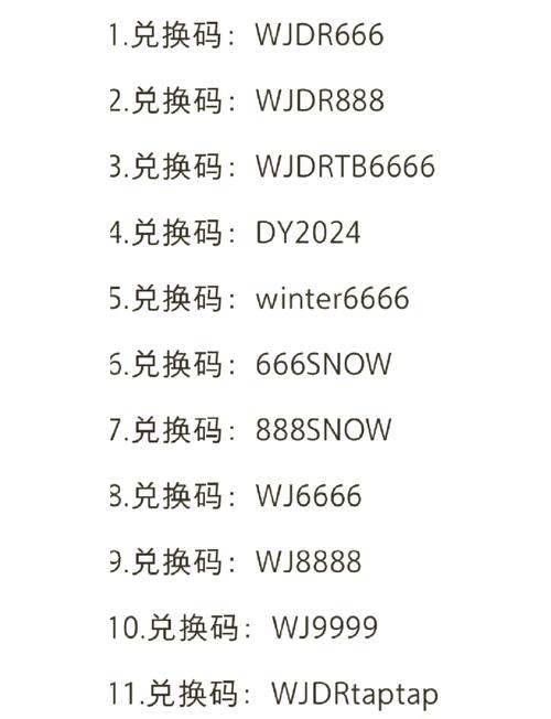 精灵传说礼包码怎么领？最新福利兑换码大全！