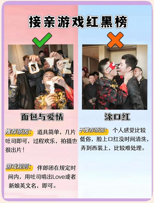 婚礼上玩什么？这几个婚闹绅士游戏不要错过！