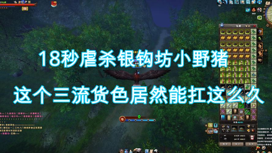 九阴真经刺探任务怎么做？新手保姆级攻略看这里！