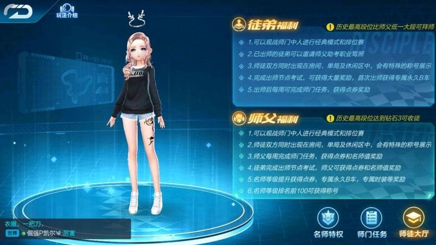 qq飞车加速测试服怎么进？手把手教你抢先体验！