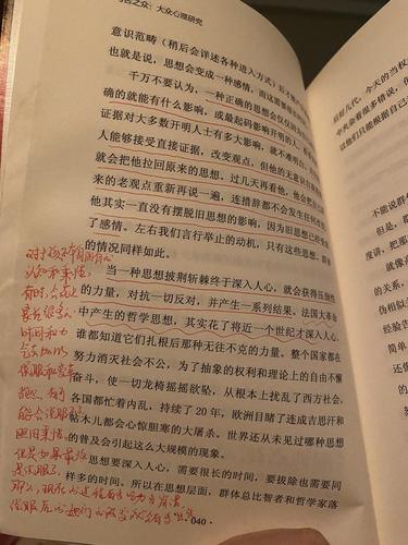 宿命论版本大全终极盘点：一次性搞懂各种宿命论！