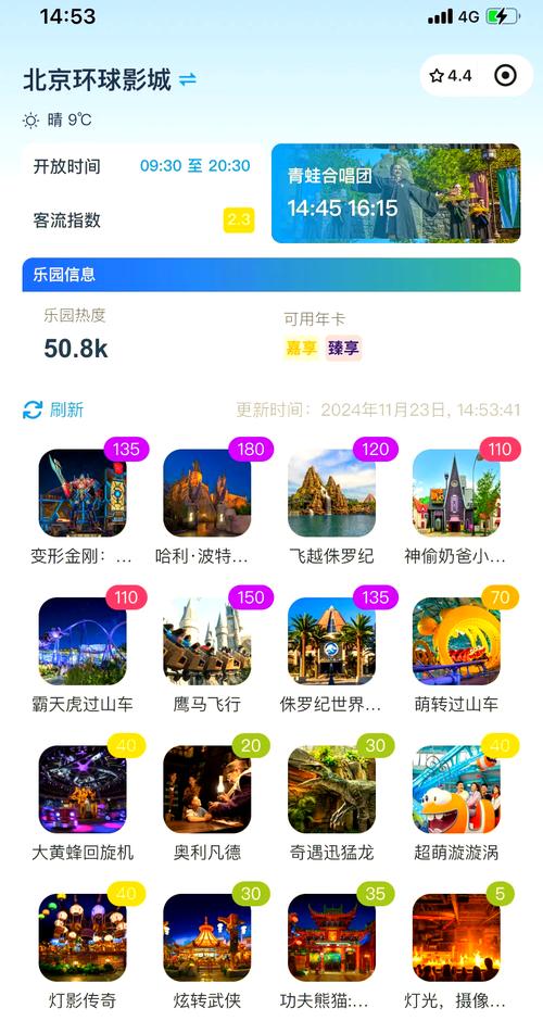 哈利波特拼图寻宝10.22怎么玩？新手必看攻略！