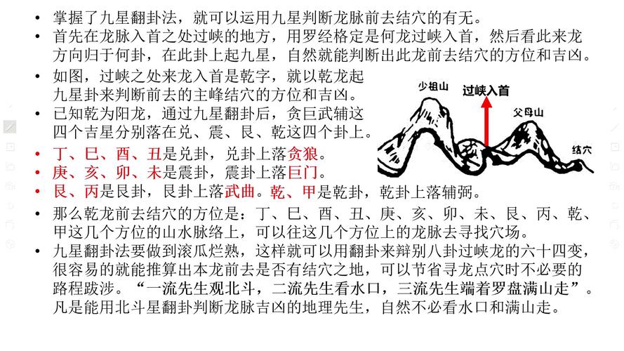 二鱼是什么？这篇文章带你了解二鱼的来龙去脉！