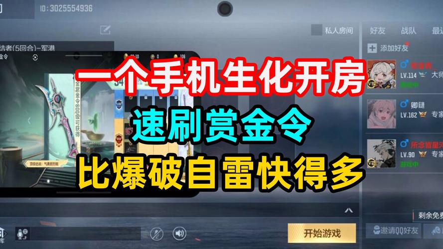 cf刷分最新方法分享，让你轻松成为游戏大神！
