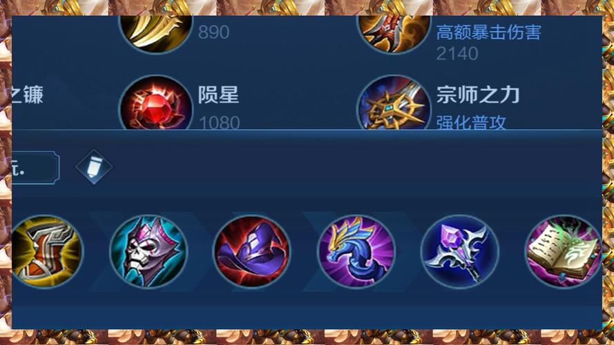 贤者刷图如何加点？高玩教你快速升级！