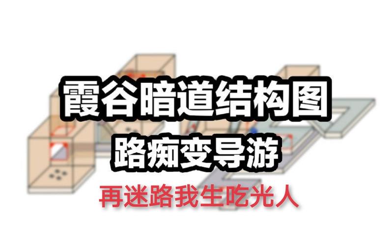 光遇预言山谷位置详解，再也不怕在游戏里迷路啦！