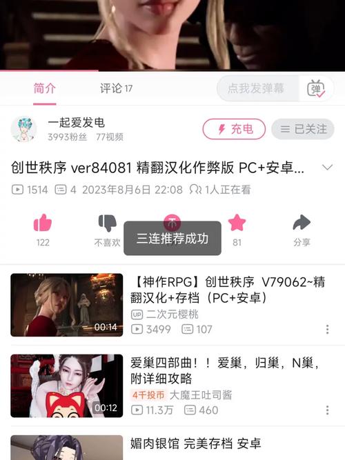 牛奶触觉游戏怎么玩？超详细攻略看这里！