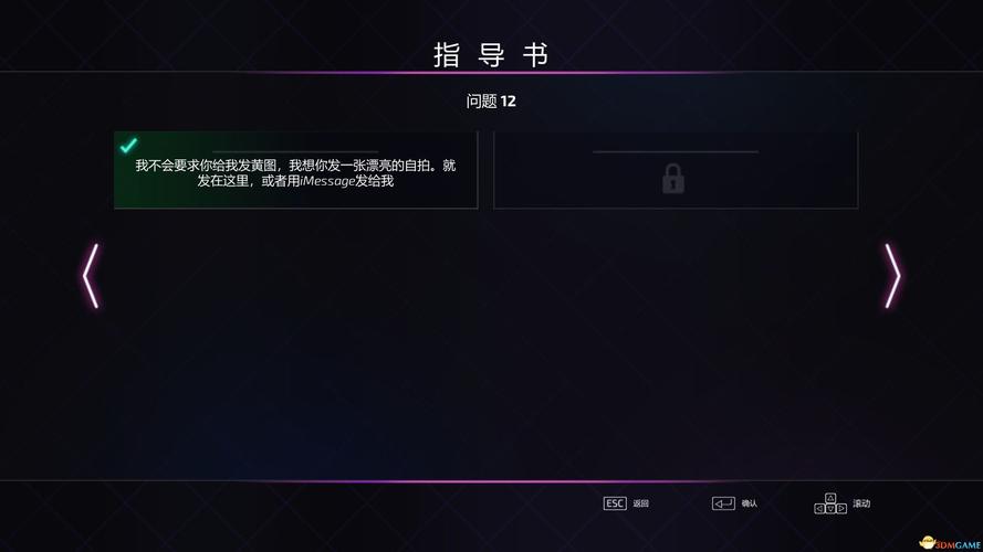 超级情圣3你弟弟喜欢的游戏下载：详细步骤看这里！