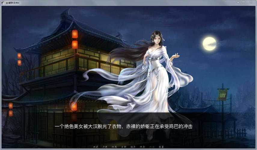 你弟弟在玩的金庸群侠传XRenpy重制中文版V0.65,到底有什么魔力?