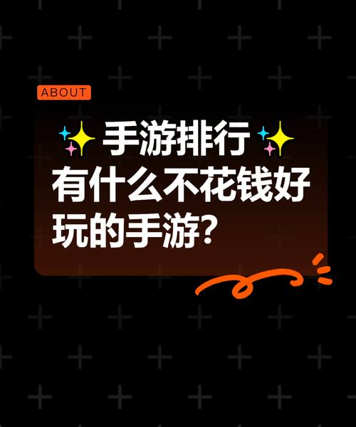 免费在线游戏有哪些?不花钱也能玩得爽!
