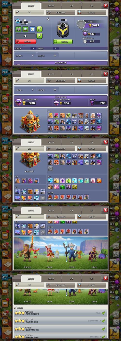 qq部落18 3过不去？试试这几个阵型布局！