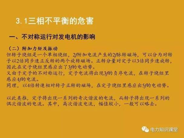 三项之力是啥？看完这篇你就懂了！