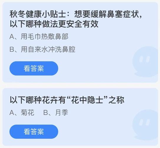 小鸡庄园今天答案最新,快来看看今天的正确答案是什么!