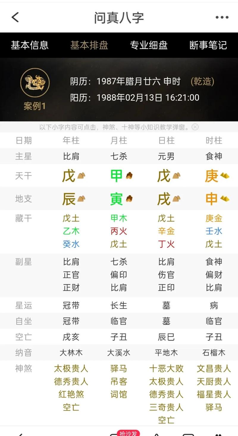 几杀才能超神?超神称号获取规则详细解读!