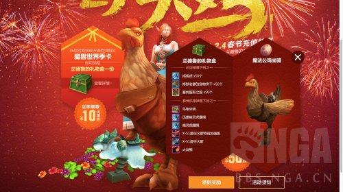 魔兽坐骑幻化哪里学?老玩家教你快速上手!