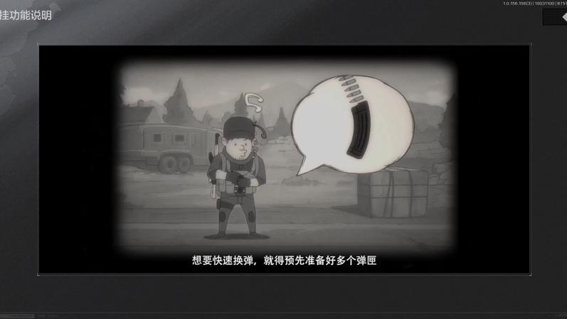 军团弹药不够用怎么办？这几种途径可以帮到你！