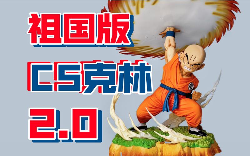 cs龙珠版哪个版本好玩?经典版本推荐与对比!