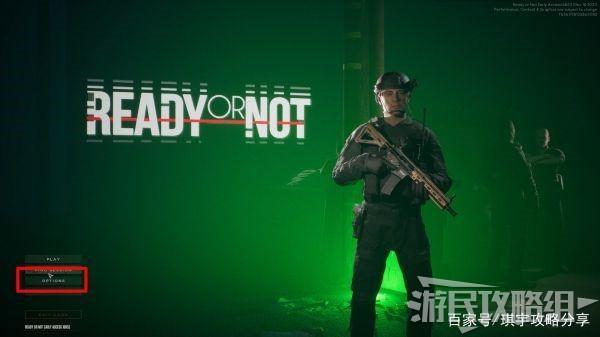 侧写者杨过游戏在哪下载?新手入门攻略看这里!