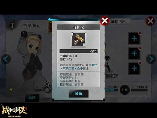 锻造专业怎么快速提升？1-600级详细攻略！