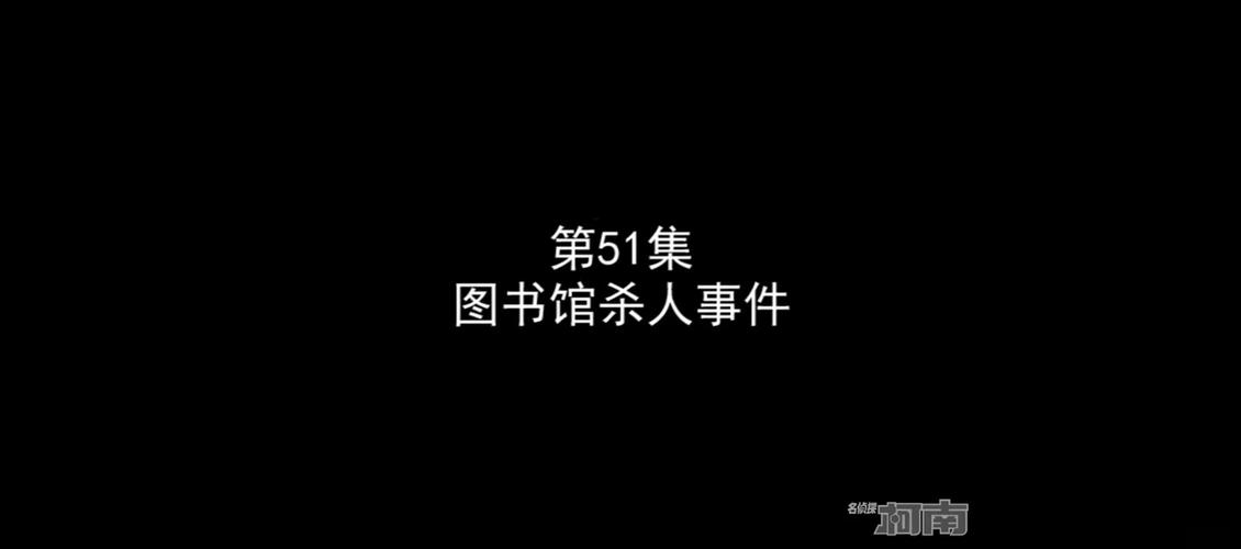 海克斯大劫案凶手是谁?案件细节曝光引人深思!