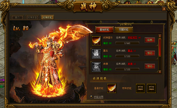 东区V0.5.2游戏介绍更新了啥?详细解读看这里!