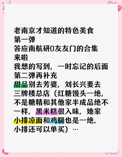 舌尖上的美食游哪里最正宗?老饕推荐这几个地方!
