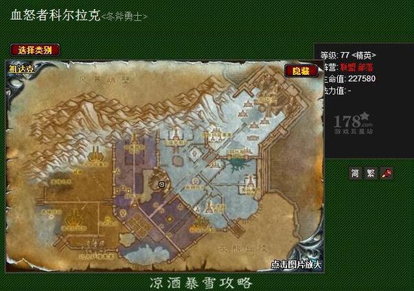 魔兽世界bug怎么提交？官方渠道反馈流程看这里！