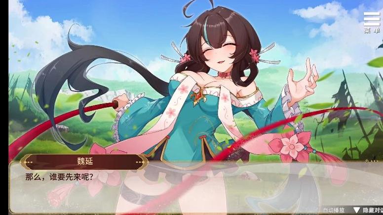 刘婵养成计划版本大全：老玩家带你盘点各版本！