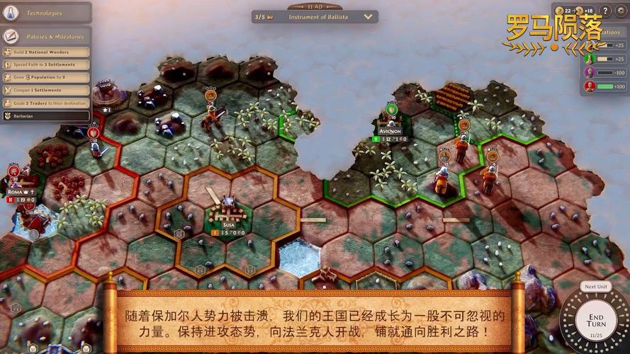 策略与养成:罗马奴隶绅士游戏推荐