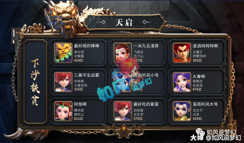 欲之冠游戏介绍怎么样？老玩家带你全面解读！