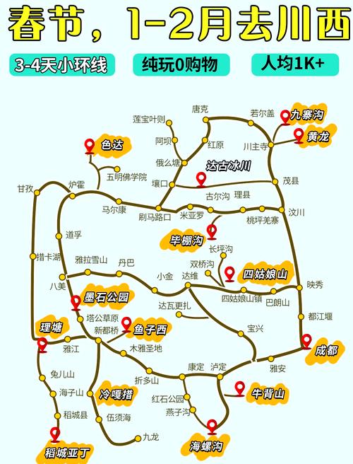 冰冠城塞在哪？新手一看就懂的超详细路线攻略！