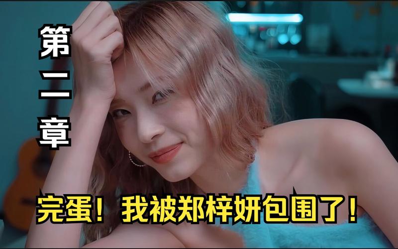 完蛋我被美女包围了在哪下载？官方正版下载渠道分享！