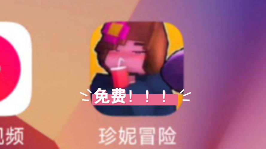 珍妮模组下载链接谁有？大神分享最新资源！