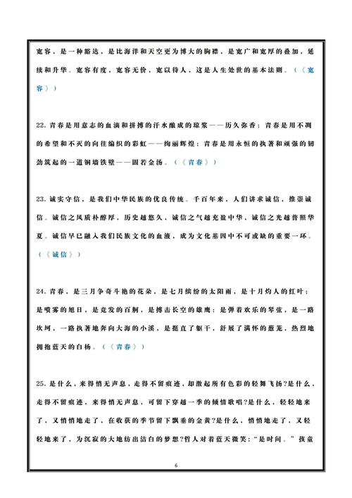 最新医德游戏介绍，你不能错过的亮点都在这里！