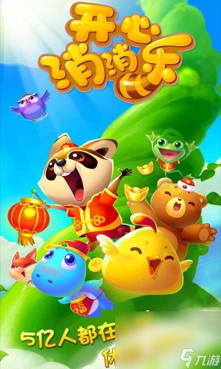 手机成人游戏推荐:2024年最火爆的都在这!