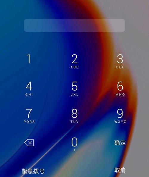 盘子密码管理总是忘?教你几招再也不出错!