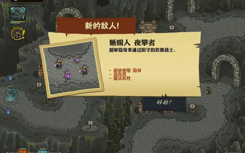 皇家守卫军攻略大全,超详细通关技巧分享!