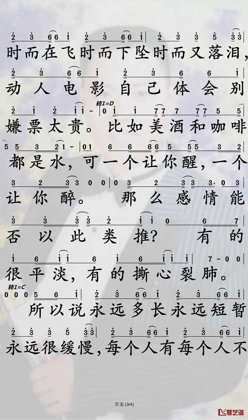 猜你歌答案在哪找？(最全歌曲答案看这里)