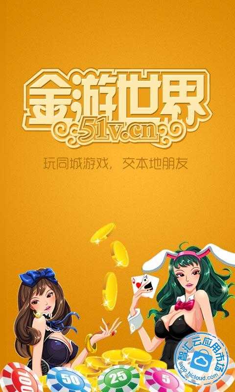 想玩找不到真爱就扑街?最新版游戏下载地址看这里!