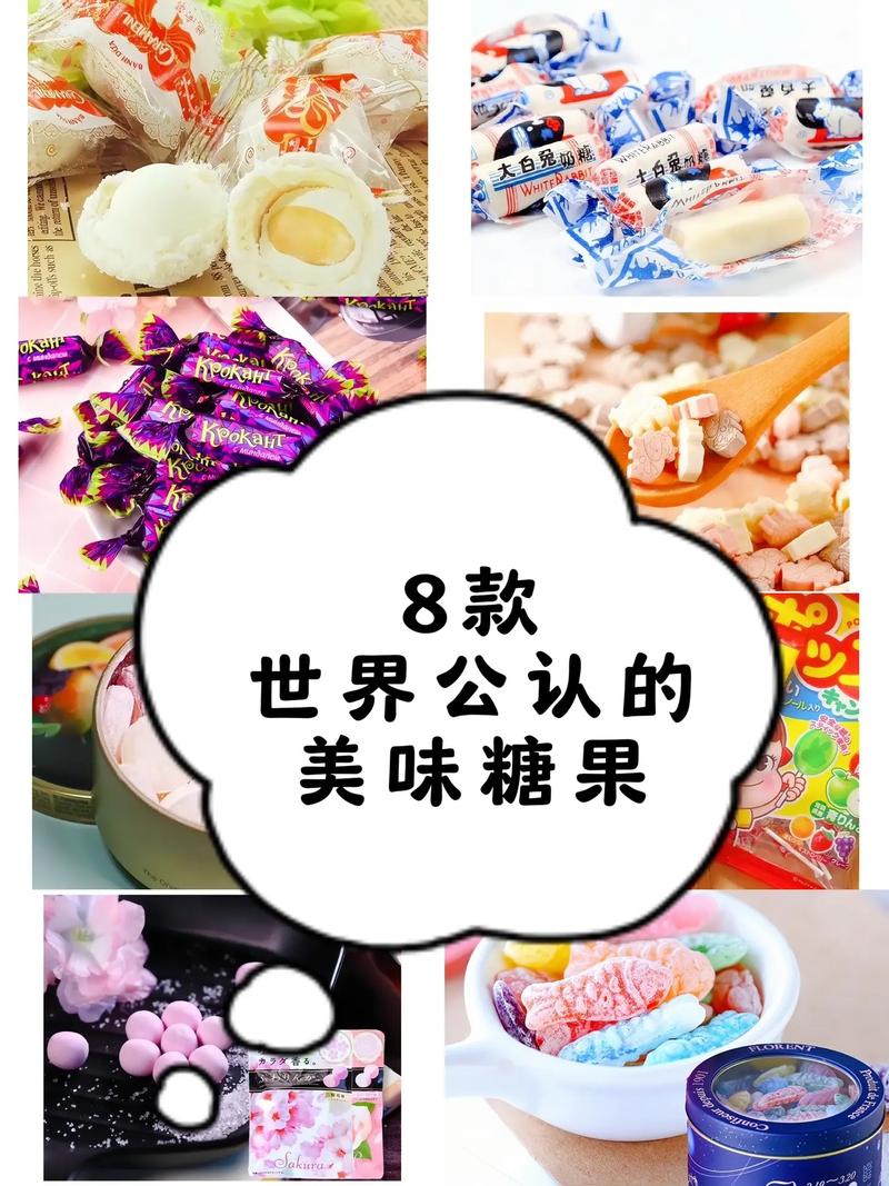 糖果版本大全：热门版本和稀有版本都在这里！