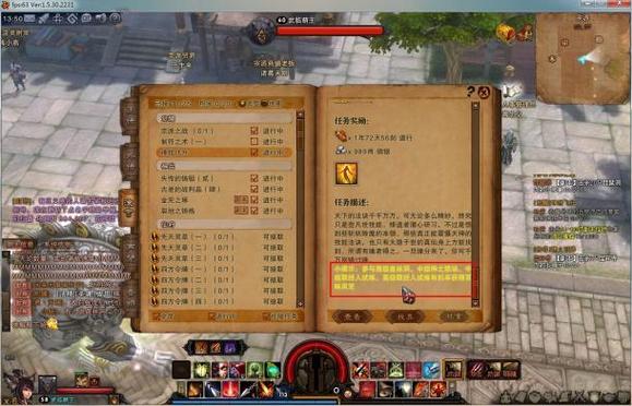 斗战神龙女飞升技能怎么点？新手一看就会！