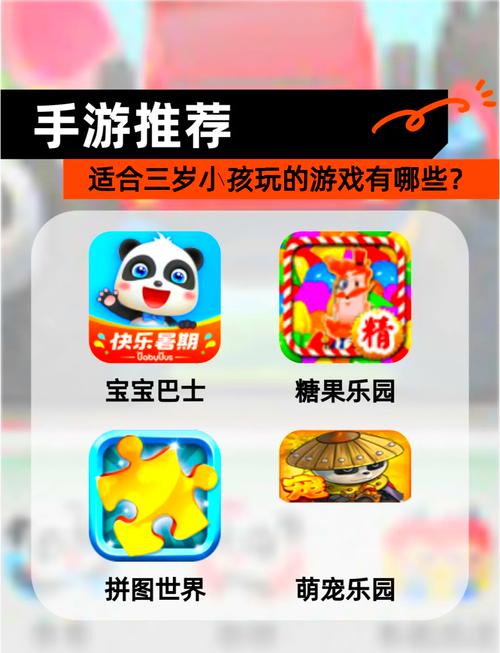 班班幼儿园3下载攻略，安卓和iOS都能玩！