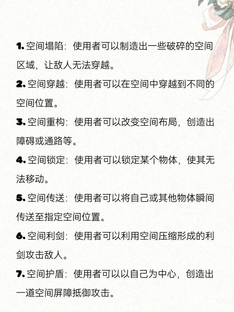 灵魂触发者金手指怎么用？新手一看就会的教程！
