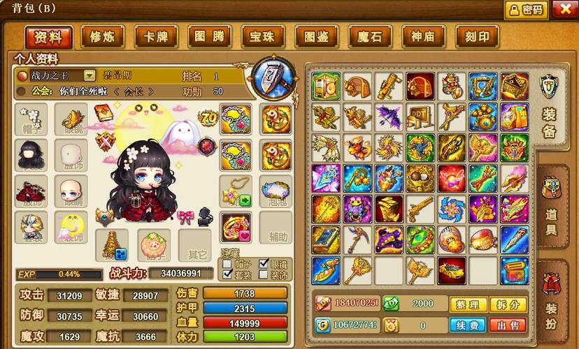 弹弹堂3官网在哪?老玩家带你快速找到官方入口!