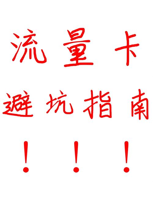 游戏卡充值有风险吗？教你几招避免被骗！