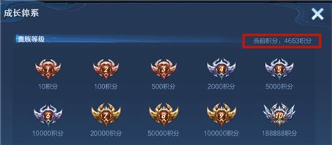 王者V8需要充多少RMB？平民玩家能达到吗？