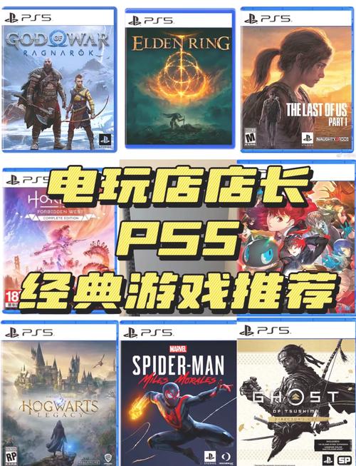 PES5游戏下载安装教程详解，快速上手玩游戏