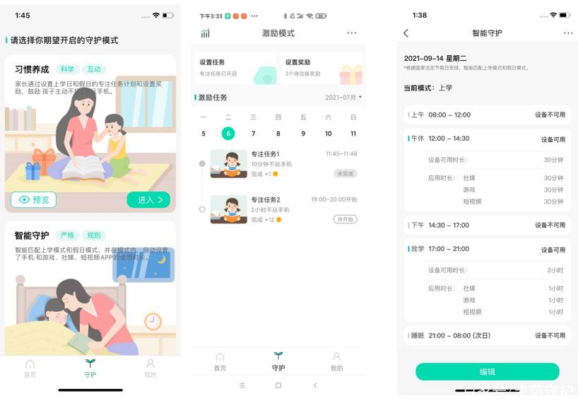 强行解除防沉迷教程分享，看完就能学会！