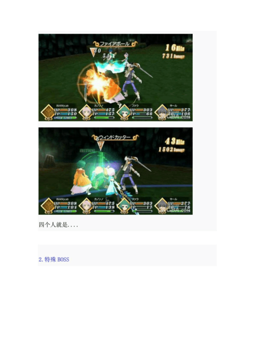 光明神话2游戏评测:画面音效及剧情体验全方位分析