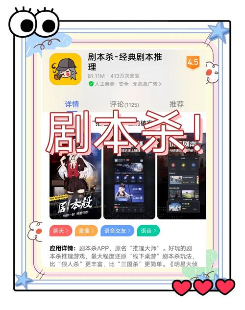 快玩小游戏怎么找?这里有超全的游戏推荐!